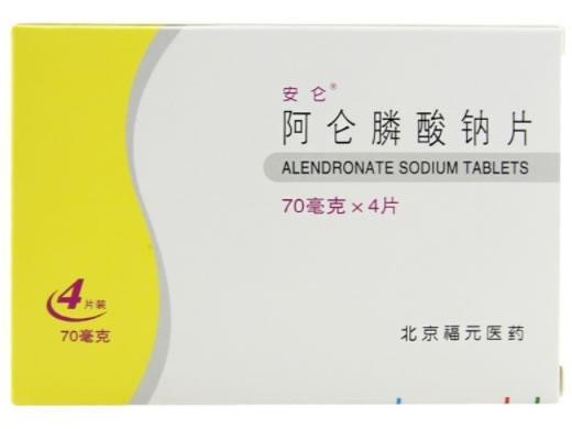 安仑阿仑膦酸钠片招商代理 70mg*4片
