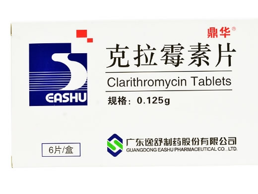 鼎华克拉霉素片招商代理 6片