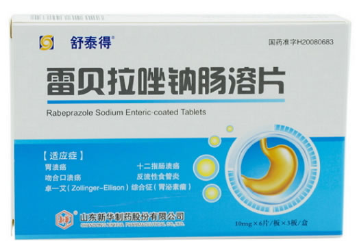 雷贝拉唑钠肠溶片