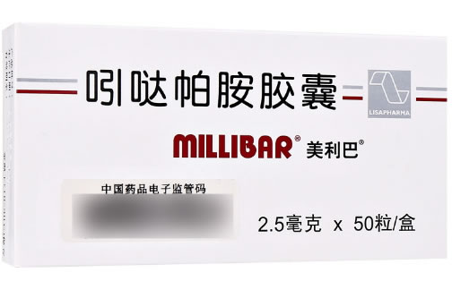 美利巴吲哒帕胺胶囊招商代理 50粒 意大利