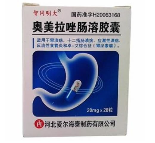 智同明大奥美拉唑肠溶胶囊招商代理 28粒(瓶装) 河北爱尔海泰制药