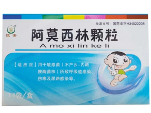 恒帝阿莫西林颗粒招商代理 0.125g*14袋