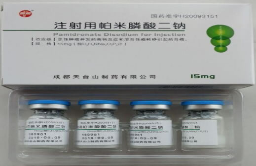 注射用帕米膦酸二钠招商代理 15mg*4支 天台山制药
