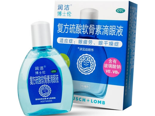 润洁复方硫酸软骨素滴眼液招商代理 15mL 山东博士伦福瑞达