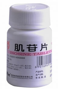 肌苷片招商代理 0.2g*100片 昆明制药