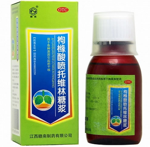 枸橼酸喷托维林糖浆招商代理 :枸橼酸喷托维林糖浆 100ml 江西赣南制药