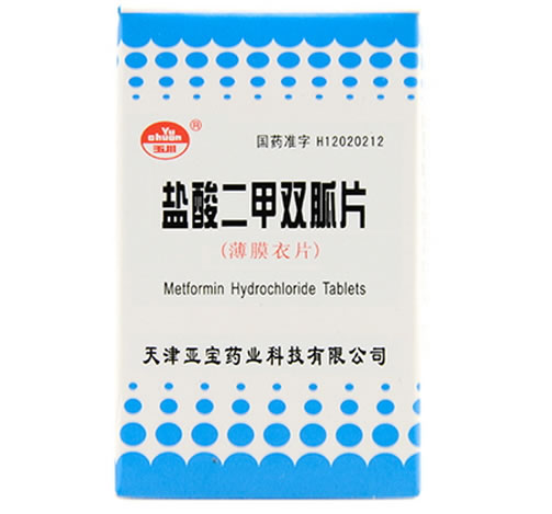 盐酸二甲双胍片招商代理 48片 飞鹰玉川