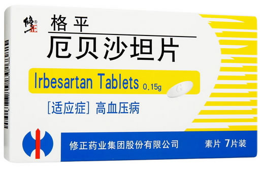 修正/格平厄贝沙坦片招商代理 7片