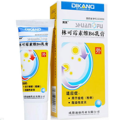 林可霉素维B6乳膏