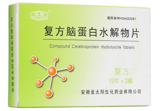 强身复方脑蛋白水解物片招商代理 强身