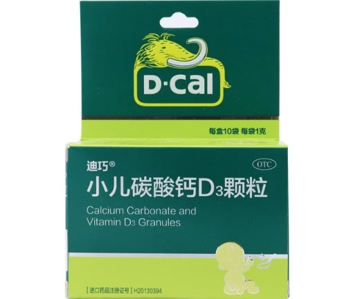 迪巧小儿碳酸钙D3颗粒招商代理 10袋