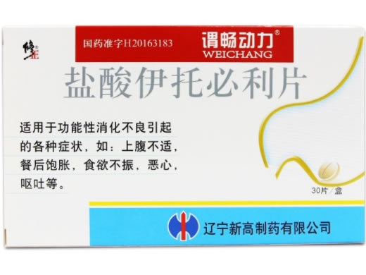修正/谓畅动力盐酸伊托必利片招商代理 30片