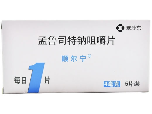 顺尔宁孟鲁司特钠咀嚼片招商代理 孟鲁司特钠咀嚼片