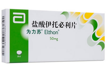为力苏/Elthon盐酸伊托必利片招商代理 盐酸伊托必利片