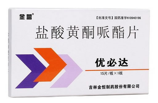 优必达/金盟盐酸黄酮哌酯片招商代理 15片