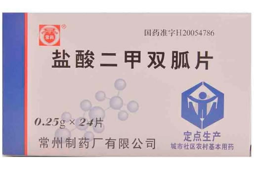 常药盐酸二甲双胍片招商代理 24片 常州制药厂