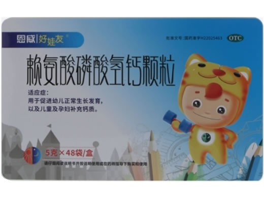 恩威/好娃友赖氨酸磷酸氢钙颗粒招商代理 48袋