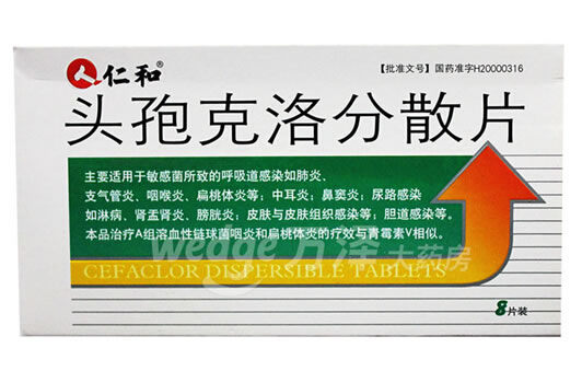 头孢克洛分散片