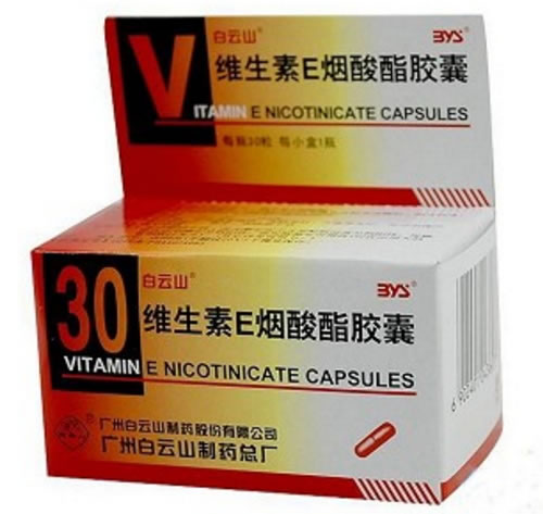 维生素E烟酸酯胶囊招商代理 :维生素E烟酸酯胶囊 30粒 广州白云山制药总厂