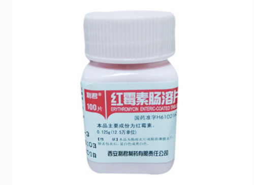 利君红霉素肠溶片招商代理 100片 西安利君制药