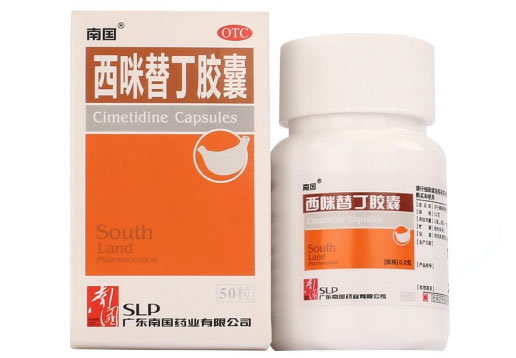 南国西咪替丁胶囊招商代理 50粒