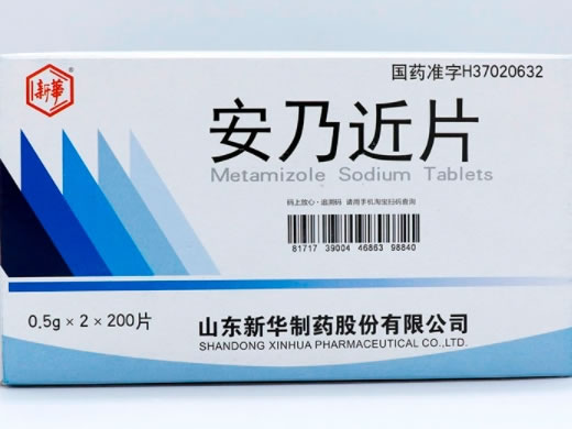 新华安乃近片招商代理 200袋