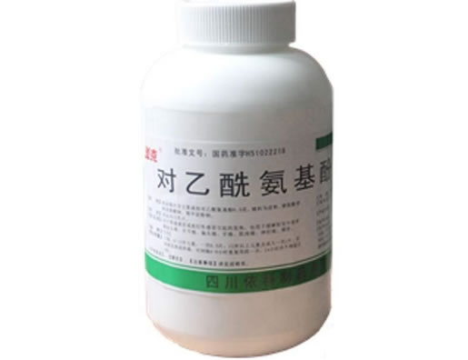 对乙酰氨基酚片招商代理 1000片 四川依科制药