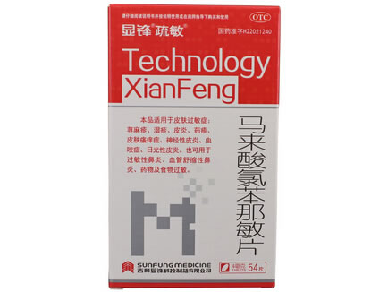 马来酸氯苯那敏片招商代理 :马来酸氯苯那敏片 4mg*54s 吉林显锋科技制药