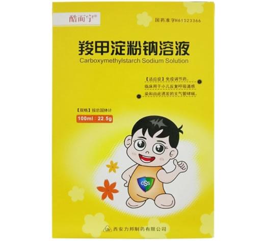 酷而宁羧甲淀粉钠溶液招商代理 2瓶 酷而宁