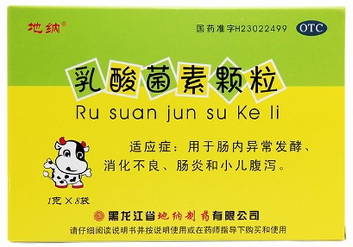 地纳乳酸菌素颗粒招商代理 1g*8袋