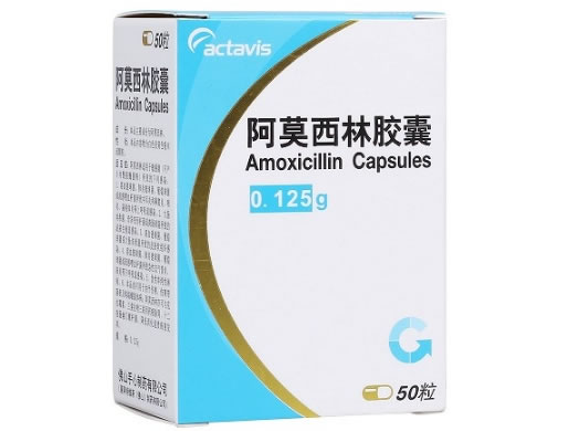 阿莫西林胶囊招商代理 50粒 佛山手心制药