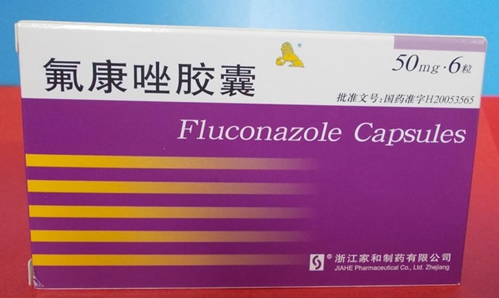 氟康唑胶囊招商代理 6粒 浙江家和