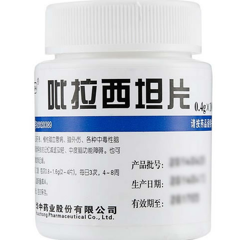 华意吡拉西坦片招商代理 100片 华中药业