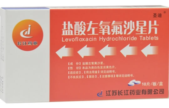 盐酸左氧氟沙星片招商代理 10片 长江药业