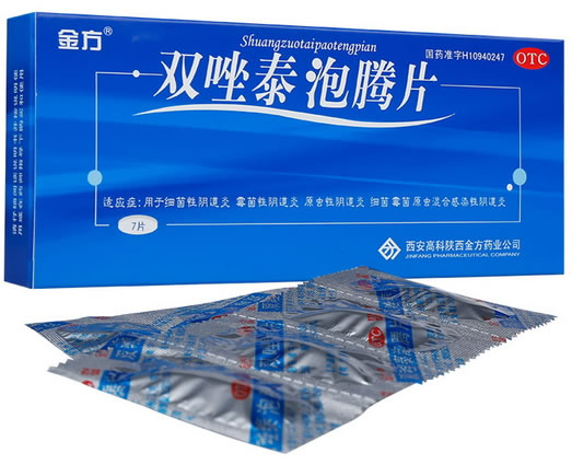 金方双唑泰泡腾片招商代理 