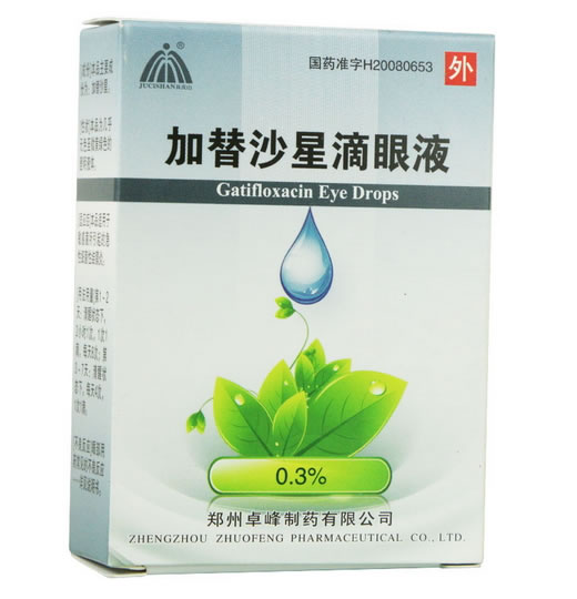 加替沙星滴眼液招商代理 5ml 卓峰制药