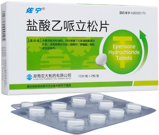 盐酸乙哌立松片