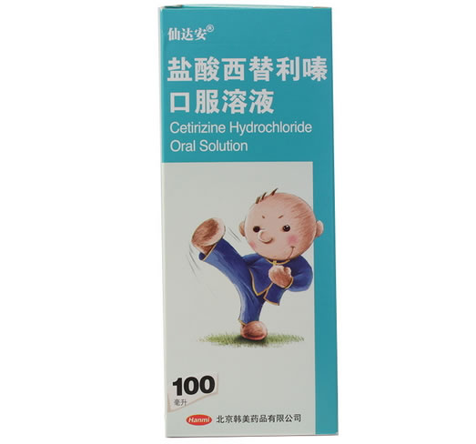 盐酸西替利嗪口服溶液