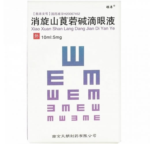 消旋山莨菪碱滴眼液招商代理 :消旋山莨菪碱滴眼液 10ml:5mg 南京天朗制药