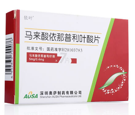 依叶马来酸依那普利叶酸片招商代理 5mg*7片