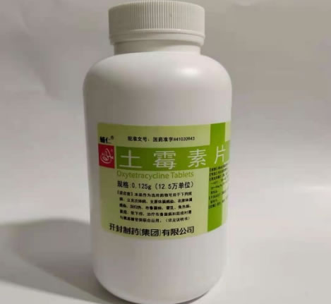 土霉素片