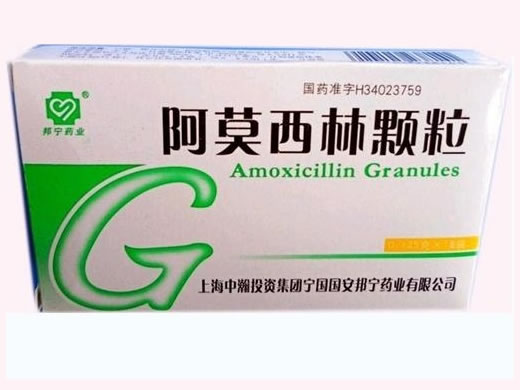 邦宁药业阿莫西林颗粒招商代理 10袋