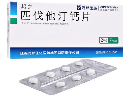 邦之/万邦医药匹伐他汀钙片招商代理 2mg*7片