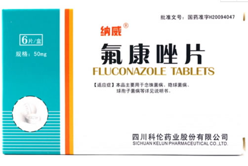 纳威氟康唑片招商代理 6片 四川科伦