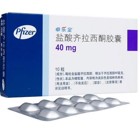 卓乐定盐酸齐拉西酮胶囊招商代理 40mg 卓乐定