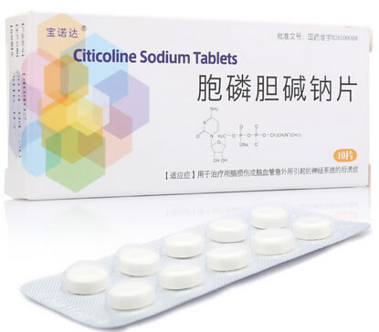宝诺达胞磷胆碱钠片招商代理 10片 东力捷迅
