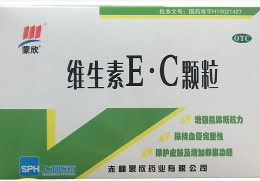 维生素EC颗粒招商代理 10袋*2盒 蒙欣药业