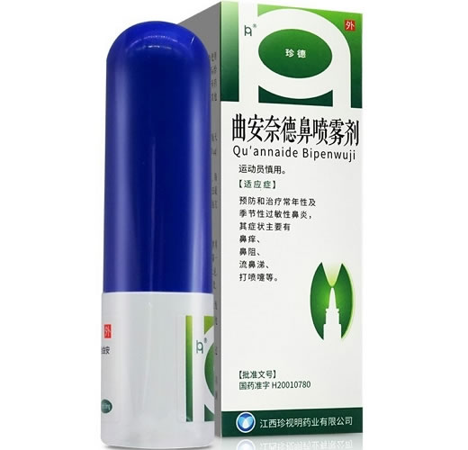珍德曲安奈德鼻喷雾剂招商代理 180掀 江西珍视明