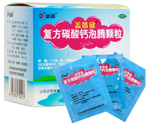 达因/盖笛欣复方碳酸钙泡腾颗粒招商代理 15袋 复方碳酸钙泡腾颗粒