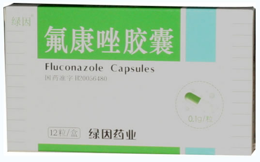 氟康唑胶囊招商代理 12粒 山东绿因药业